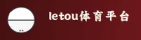 letou官网 | letouAPP下载 | letoucc入口